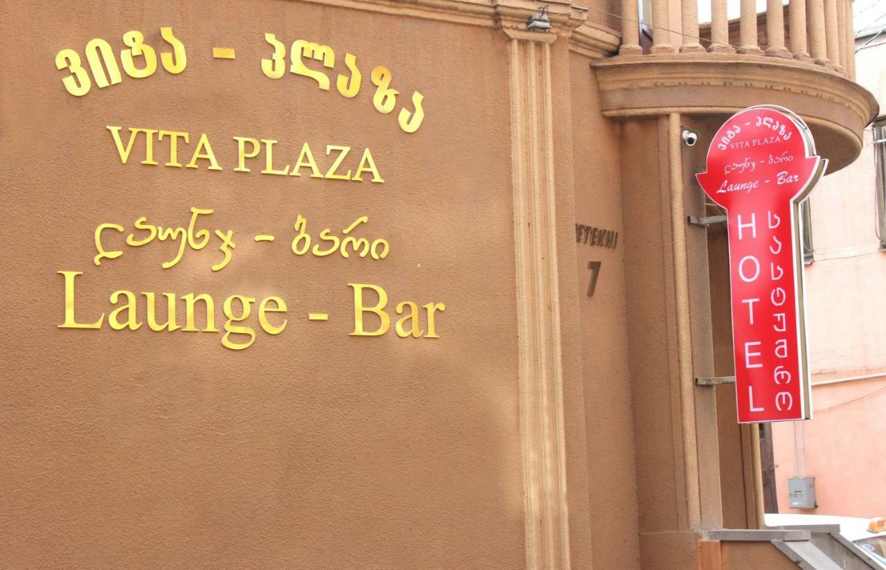 Vita Plaza 트빌리시 외부 사진
